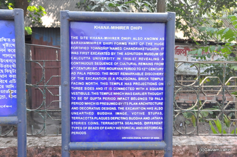 Ancient relics at Chandraketugarh, taken by Gautam Lahiri