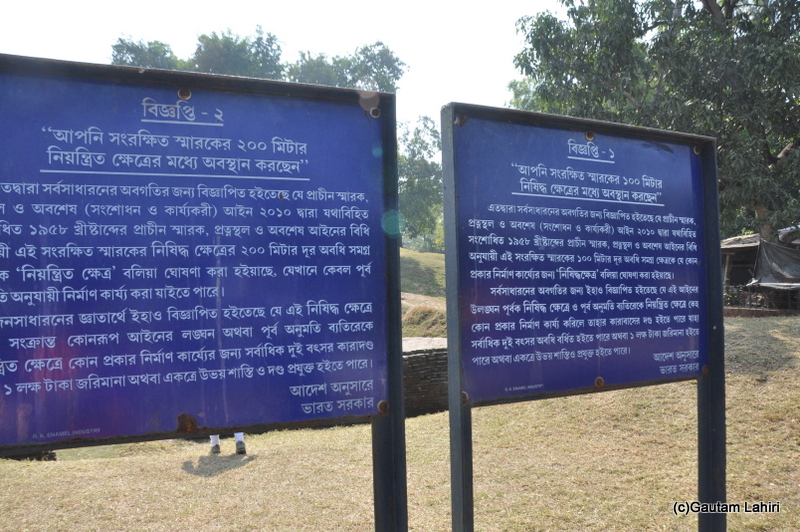 Ancient relics site at Chandraketugarh, taken by Gautam Lahiri