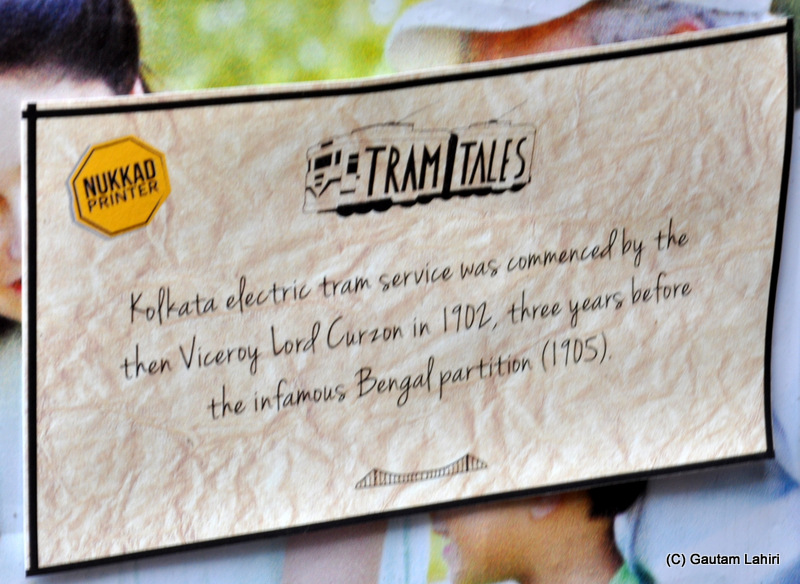 Calcutta Tramways history exhibition at Ballygunge tram terminus, Kolkata, West Bengal, India by Gautam Lahiri