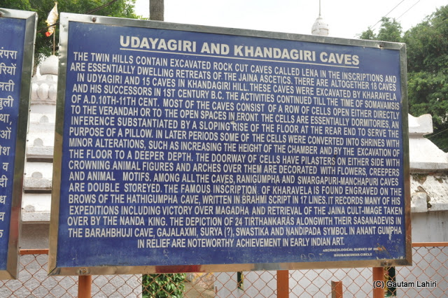 ASI board give us a good snapshot view of what we will be seeing inside  at Bhubaneshwar, Odissa, India by Gautam Lahiri