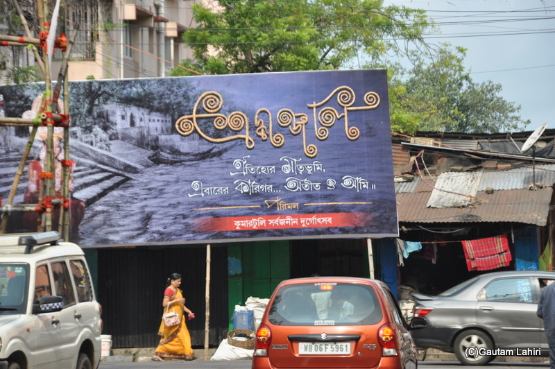 The old chitpur road, at Kumartoli, north kolkata by gautam lahiri