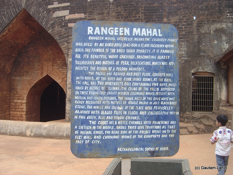 The entrance to the Rangeen Mahal. Wood carvings and inlay work made us dumbfounded at Bidar fort by Gautam Lahiri