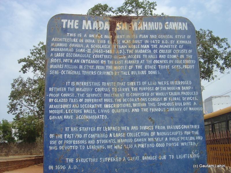 The rusted metal display had a story to narrate at Bidar fort by Gautam Lahiri