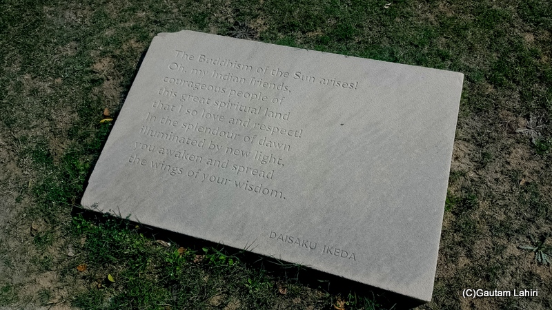 An engraved praise on rock by Daisaku Ikeda by gautam lahiri