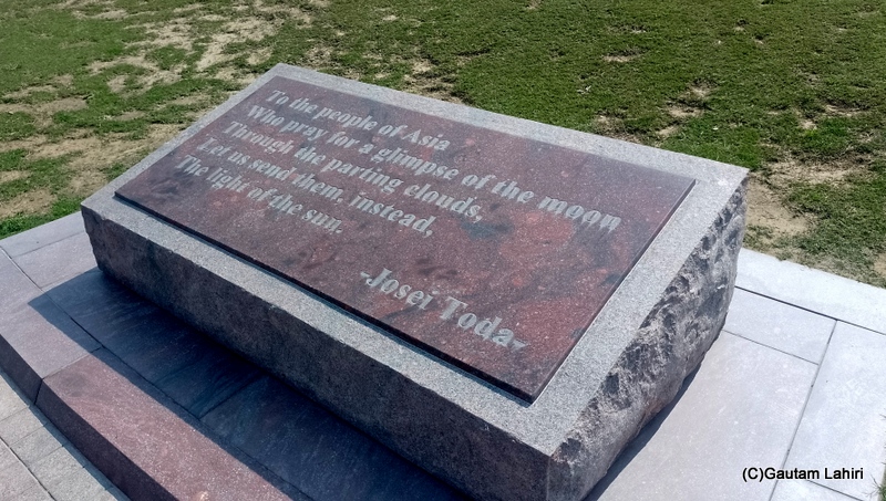 A wonderful rock present from Josei Toda by gautam lahiri