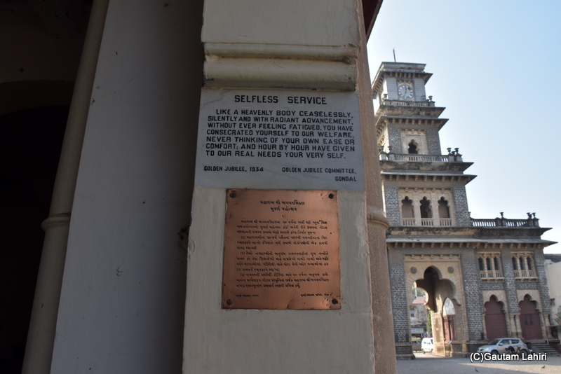 The plaque on the Royal palace of Naulakha at Gondal, Gujarat by gautam lahiri